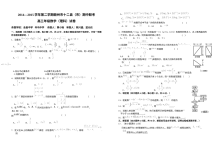 赣州市2014-2015学年第二学期高三理科数学期中考试试题及答案（人教版）