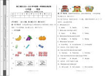 2025-2026学年人教版七年级英语上册期中测试卷（七）