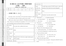 2025-2026学年人教版七年级上册英语期中测试卷（八）