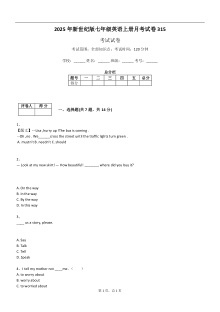 2025-2026学年人教版七年级英语上册期中测试卷（十五）