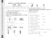 2025-2026学年人教版七年级英语上册期中测试卷（十六）