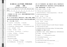 2025-2026学年人教版七年级英语上册期中测试卷（十八）