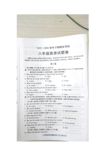 郑州市八年级下期期末英语试题卷及答案