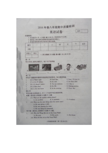 河南省柘城一中春季八年级英语期中考试试卷（含答案解析）