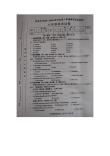 安徽省濉溪县八年级下学期英语期中考试试卷（含答案与听力MP3）