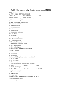 人教版八年级英语下册第五单元测试题（含答案解析与听力MP3）