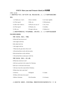 全解人教版八年级英语下册第八单元测试题及答案解析听力MP3
