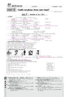 高效课时通人教版八年级英语下册Unit3课时练习题+综合训练题