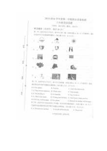 菏泽单县八年级英语上学期期末考试真题（含听力MP3与答案解析）