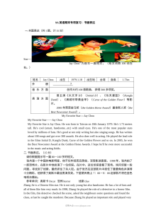 译林版九年级上册英语专项复习：写作训练试卷