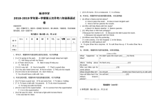 新河中学八年级上学期英语第三次月考试卷（初二英语月考检测卷）