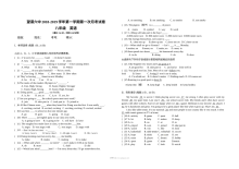 贵州省望谟县八年级英语上学期第一次月考试卷（初二英语阶段检测）
