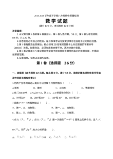 人教版八年级下学期数学期中考试试卷（含参考答案）