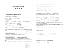 人教版八年级数学上学期期中考试试卷（青山中学）含答案