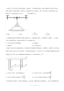 2025年重庆市高考物理真题试卷（人教版·新高考卷）