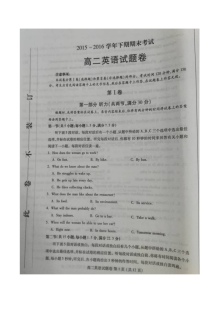 郑州市2015-2016学年高二下学期英语期末考试试题（人教版）含答案
