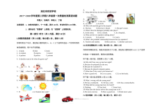 淮北市实验学校八年级下学期英语第一次月考试卷（初二英语下册月考）