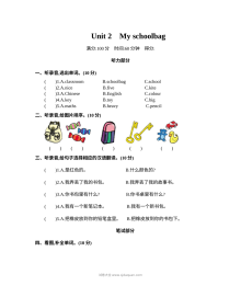 2021年人教版小学四年级英语上册Unit 2单元测试卷（含听力与答案）