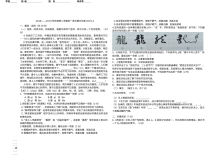 人教版初一语文期中考试试题（新桥路中学）