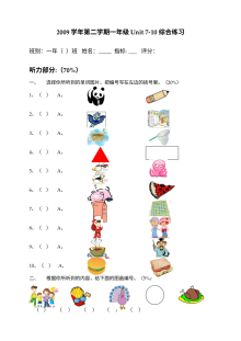 北师大版小学一年级英语下册Unit7-11单元综合测试题
