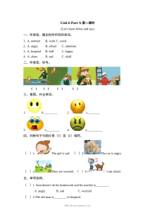 2021年人教版小学六年级英语上册Unit 6 Part A第一课时练习题（含听力）及答案