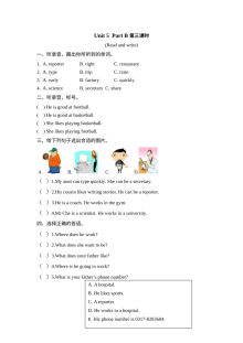 2021年人教版小学六年级上册英语Unit 5 Part B第3课时练习题（含听力）及答案