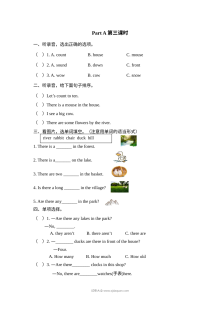2021年人教版小学五年级英语上册Unit 6 Part A第三课时练习题（含听力）及答案