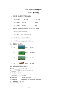 2021年人教版小学五年级英语上册Unit 6 Part A第一课时练习题（含听力）及答案