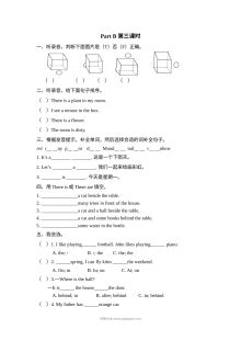 2021年人教版PEP小学五年级英语上册Unit 5 Part B第3课时练习题（含听力）及答案