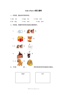 2021年人教版小学四年级上册英语Unit3 Part A第3课时同步练习（含听力与答案）