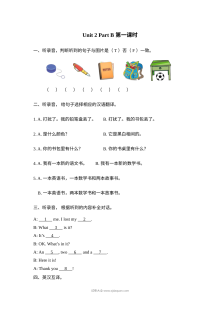 2021年人教版小学四年级上册英语Unit2 Part B第一课时同步练习（含听力与答案）
