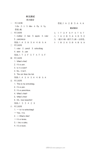 2021年湘教版小学三年级英语上册Unit8单元测试卷（含听力与答案）