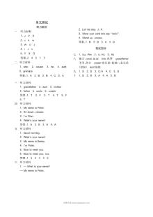 2021年湘教版小学三年级英语上册Unit6单元测试卷（含听力与答案）
