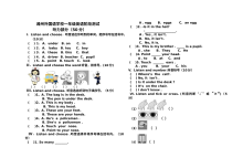 新标准英语一年级起点第二册期中考试试卷（小学一年级英语）