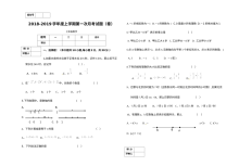 人教版七年级上册数学第一次月考试卷（初一数学阶段检测）