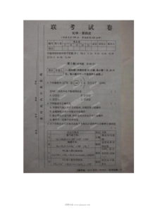 辽宁省营口市2024-2025学年高三上学期期末考试化学试题（人教版）及参考答案