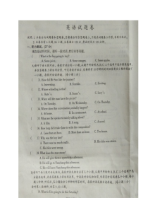 吉安市2017年九年级下学期九校联考英语期中考试试卷（含参考答案）