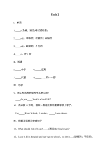 外研版九年级英语下册Module 2 Unit 2同步练习题（附答案）