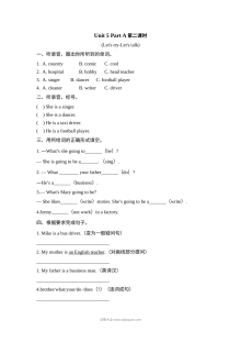 2021年人教版PEP小学英语六年级上册Unit 5 Part A第二课时练习题（含听力）及答案