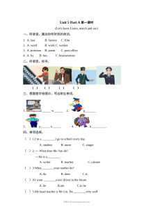 2021年人教版小学六年级上册英语Unit 5 Part A第一课时练习题（含听力）及答案