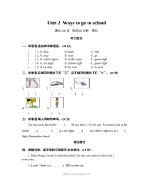 2021年人教版PEP六年级英语上册Unit 2单元测试卷（含听力与答案）