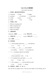 2021年人教版小学六年级上册英语Unit3 Part B第四课时同步练习（含听力与答案解析）