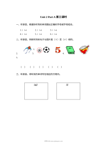 2021年人教版小学四年级上册英语Unit2 Part A第三课时同步练习（含听力与答案）