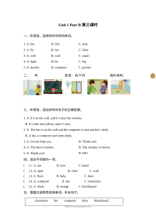 2021年人教版小学四年级上册英语Unit1 Part B第三课时同步练习（含听力与答案）