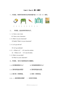 2021年人教版小学四年级上册英语Unit1 Part A第一课时同步练习（含听力与答案）