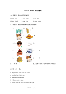 2021年人教版小学四年级上册英语Unit1 Part A第三课时同步练习（含听力与答案）