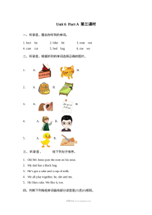 2021年人教版小学四年级上册英语Unit 6 Part A第三课时同步练习（含听力与答案）