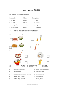 2021年人教版小学四年级上册英语Unit 5 Part B第3课时同步练习（含听力与答案）