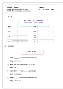 外研版小学二年级英语下册Module 3单元测试题（新标准）