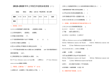 2021年北师大版小学五年级数学上册期末测试卷（含答案）